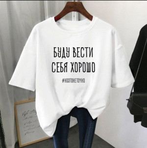 Футболка #22804346