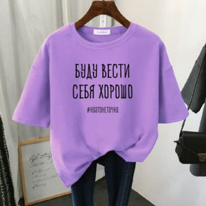 Футболка #22804347