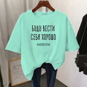 Футболка #22804350