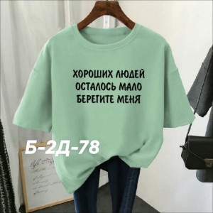 Футболка #22804358