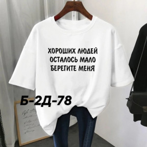 Футболка #22804360