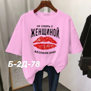 Футболка #22804362