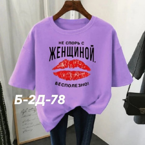 Футболка #22804363