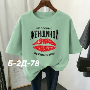 Футболка #22804364