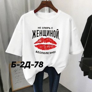 Футболка #22804366