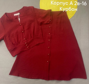 Костюм #22805537
