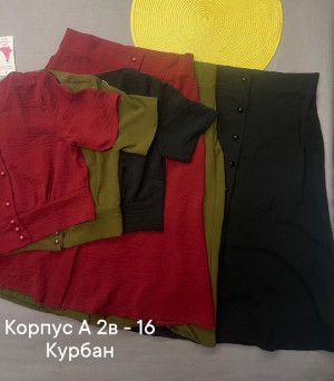 Костюм #22805538