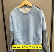 Кофта