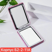 Двухстороннее складное зеркало для макияжа