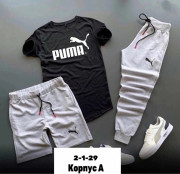 Спортивный костюм