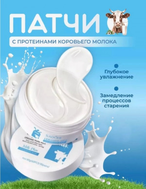 Артикул #22810494