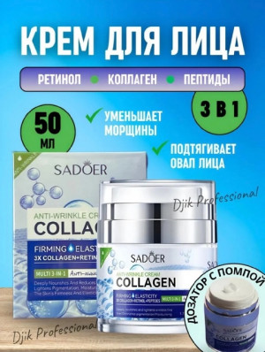 Крем #22810746