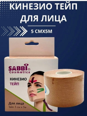 Артикул #22810879
