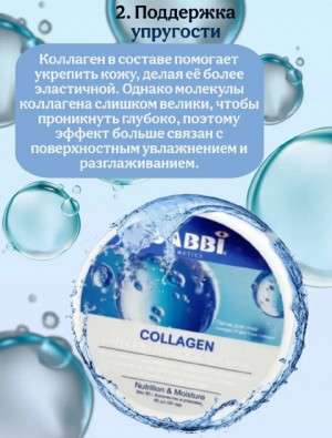 Артикул #22810884
