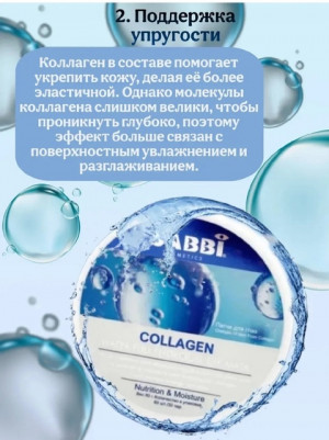 Артикул #22810889