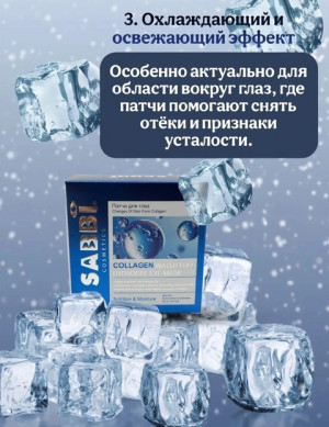Артикул #22810890