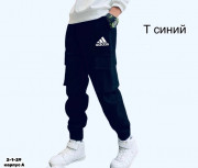Спортивные брюки