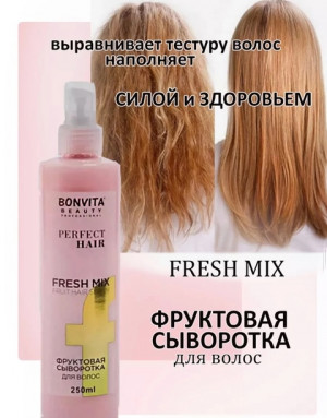 Сыворотка #22811048