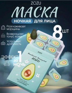 Маска #22811054