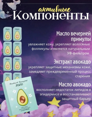 Маска #22811055