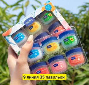 Бальзам #22811057