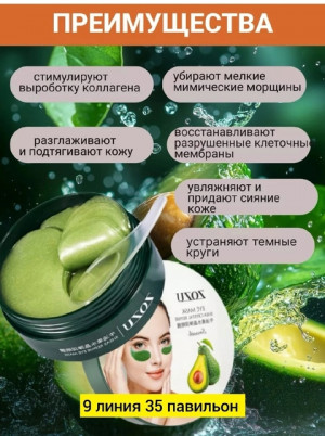 Артикул #22811364
