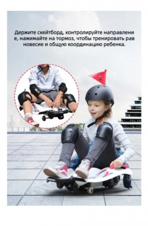Детский электрический самокат #22811475