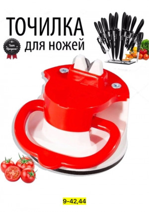Точилка #22811575