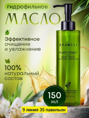 Масло #22811861