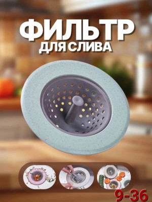 Фильтр для очистки #22811869