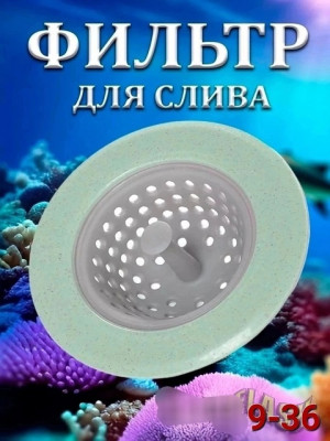 Фильтр для очистки #22811871