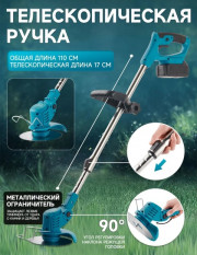 Артикул