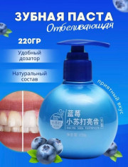 Зубная паста