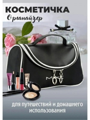 Косметичка #22817599