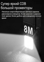 Светодиодный фонарик с зажигалкой