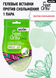 Салтон, гелевые вставки против скольжения