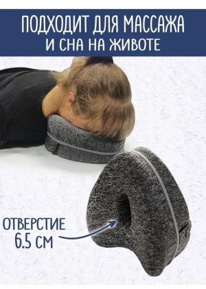 Подушка ортопедическая для ног и колен #22820481