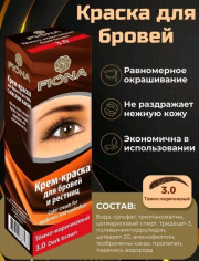 Краска
