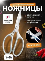 Артикул