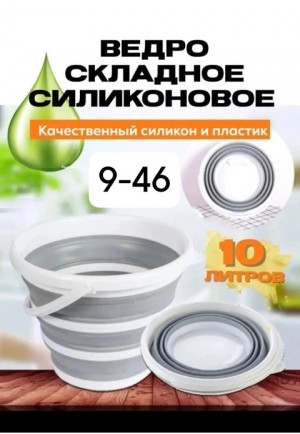 Артикул 22820641