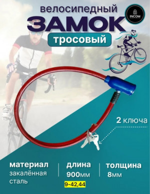 Замок 22820974