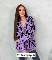 Кардиган