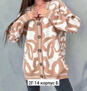 Кардиган