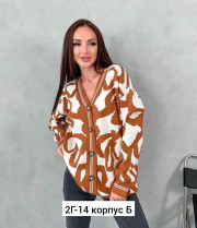 Кардиган