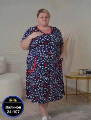 Халат