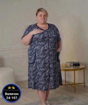 Халат