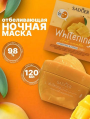 Маска