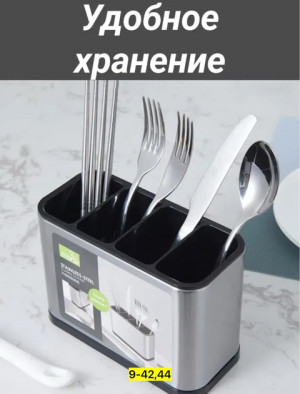 Органайзер для хранения 22824384