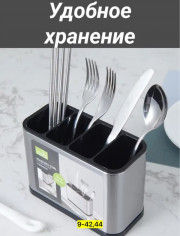 Органайзер для хранения