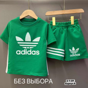 Спортивный костюм